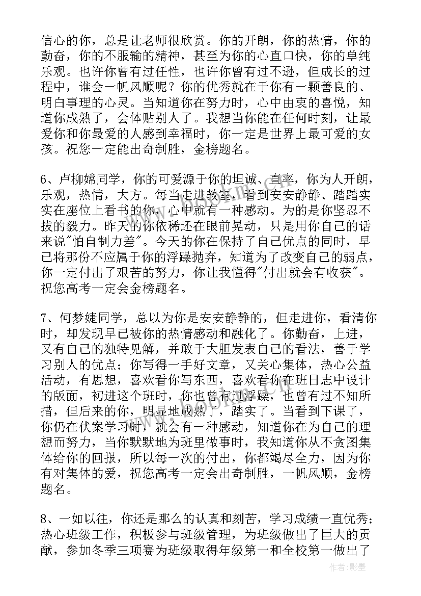 2023年六年级学生一学期总结 六年级体育工作总结第一学期(优质10篇)