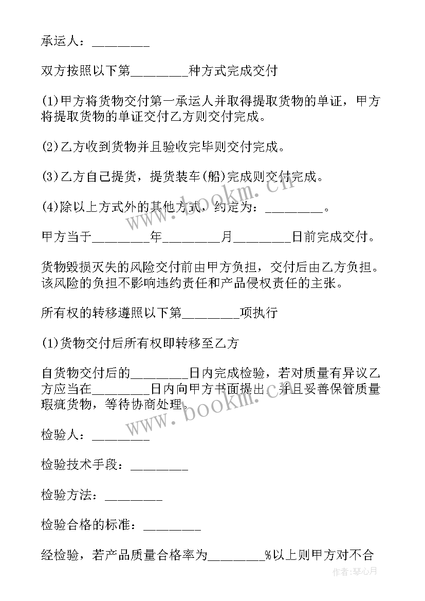 电脑及办公设备采购合同(模板5篇)