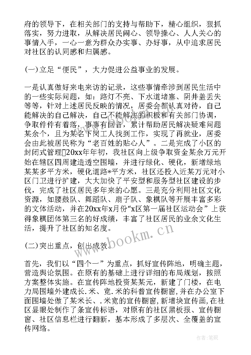 2023年转正人员自我评价 出纳人员试用期转正自我评价(通用5篇)