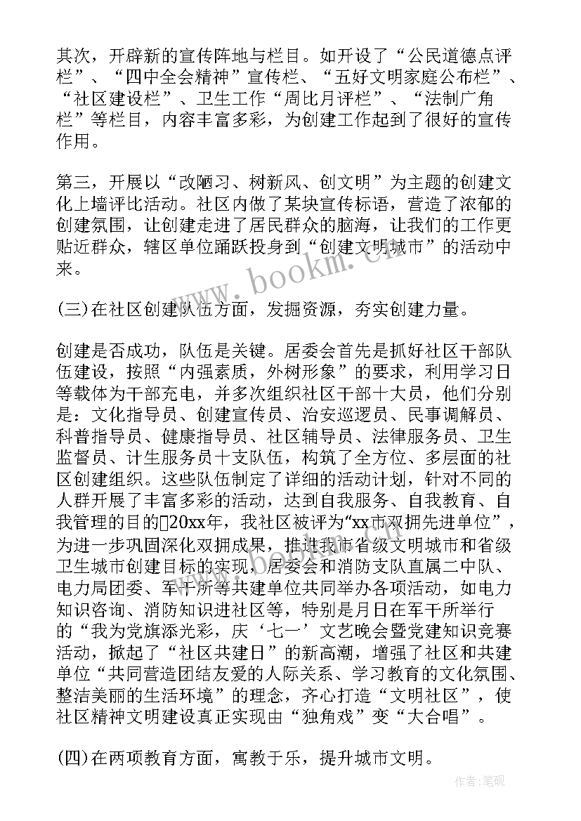 2023年转正人员自我评价 出纳人员试用期转正自我评价(通用5篇)