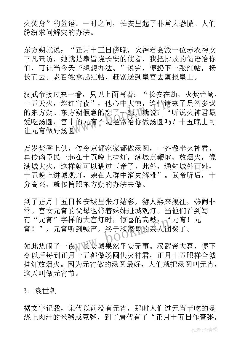 2023年绘本阅读嘘 绘本巴巴爸爸新故事读后感(优质5篇)