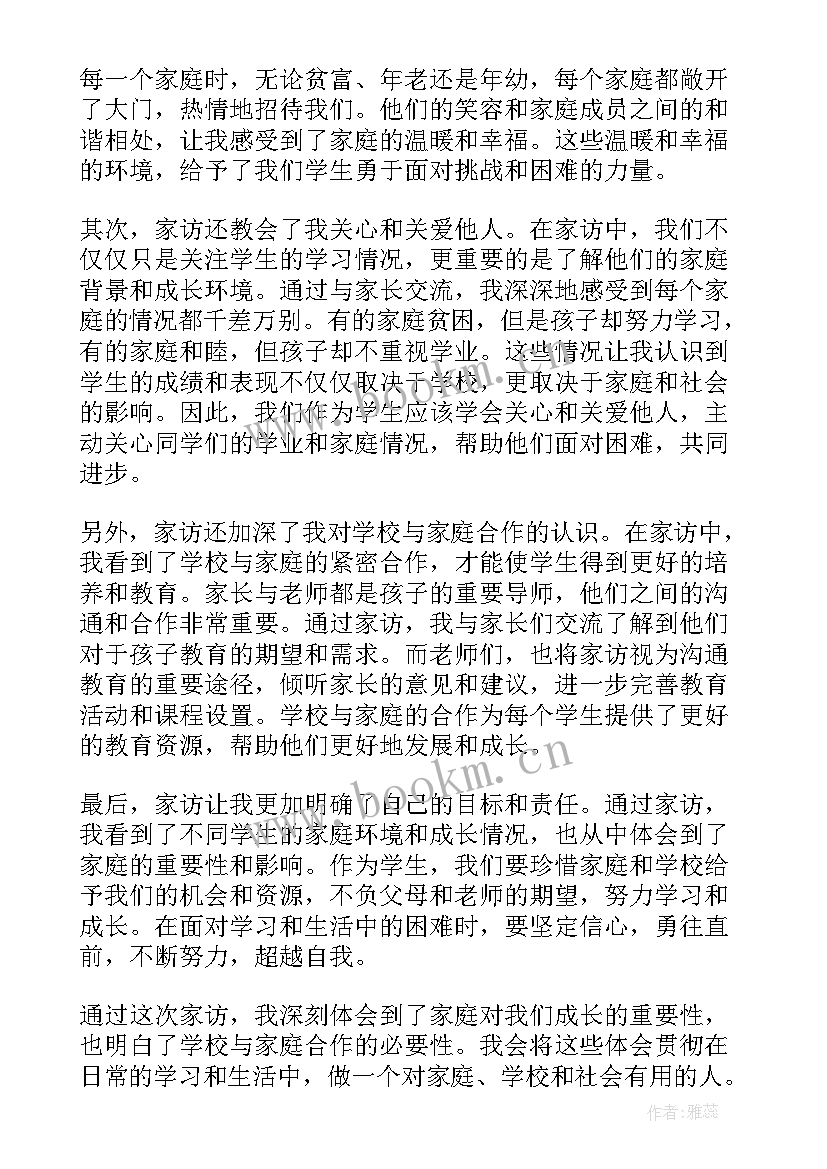 2023年演讲稿咋读 新知识心得体会演讲稿(实用8篇)