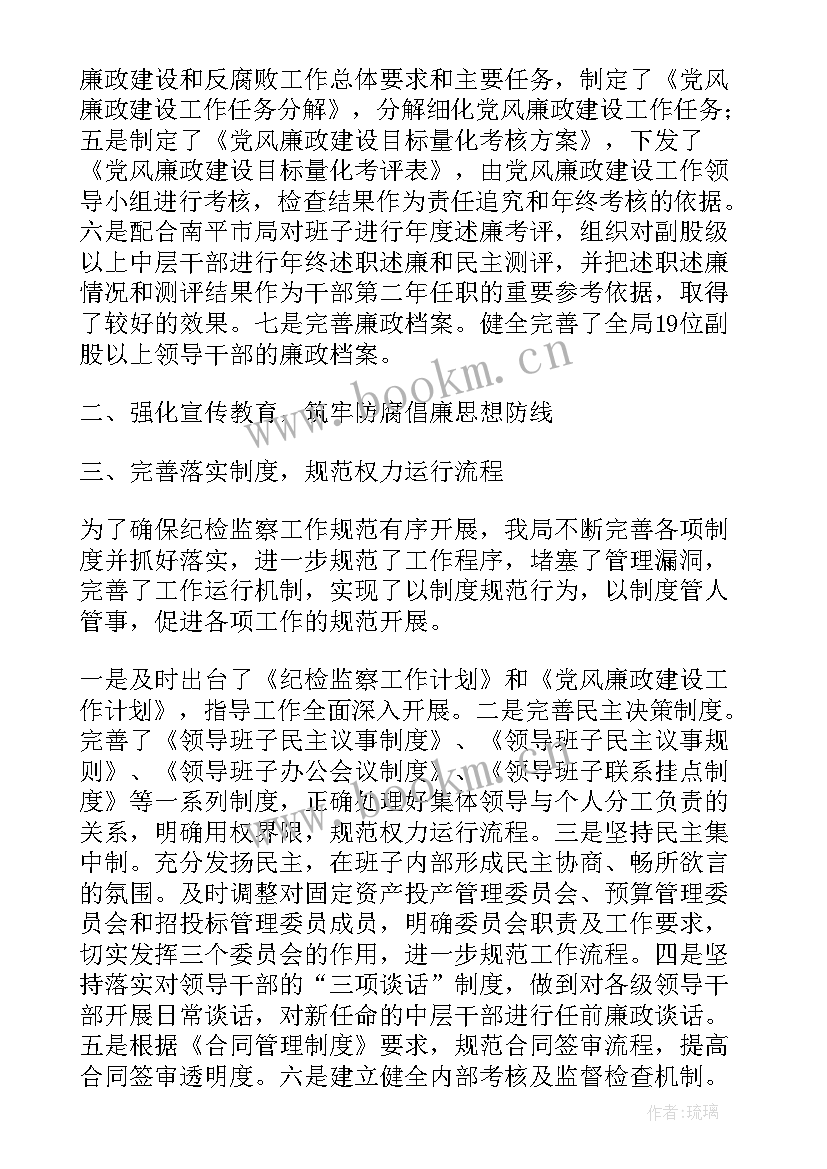 核查工作总结 发放核查工作总结(大全5篇)