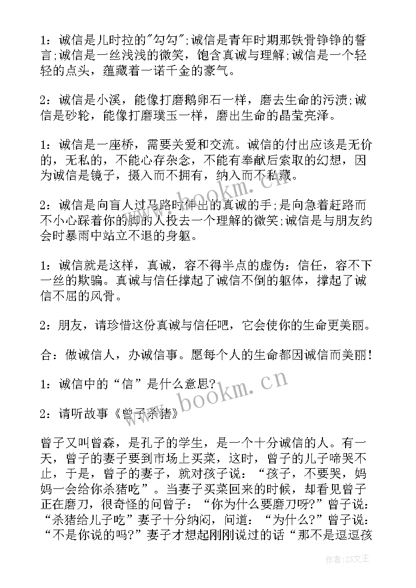 最新中学校园广播方案 中学校园广播稿(通用7篇)