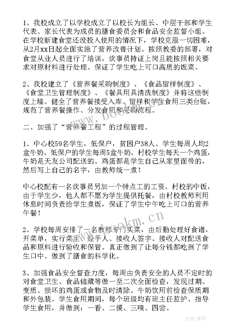 最新课外读物进校园自查自纠小结 中学课外读物进校园自查报告(模板5篇)