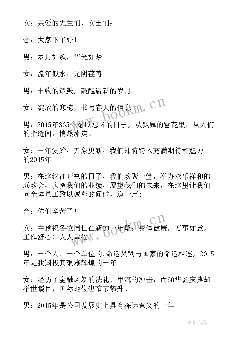 座谈会开场致辞(汇总9篇)