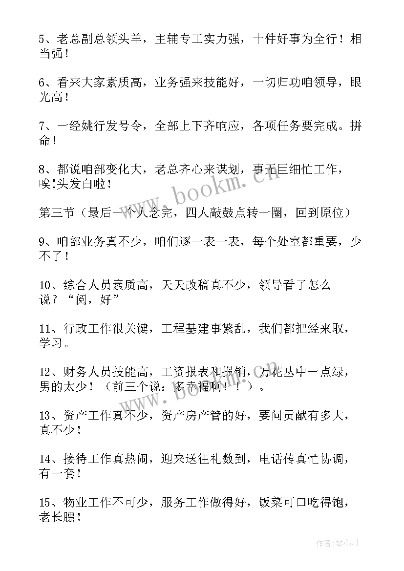 最新后勤工作未来规划(实用6篇)