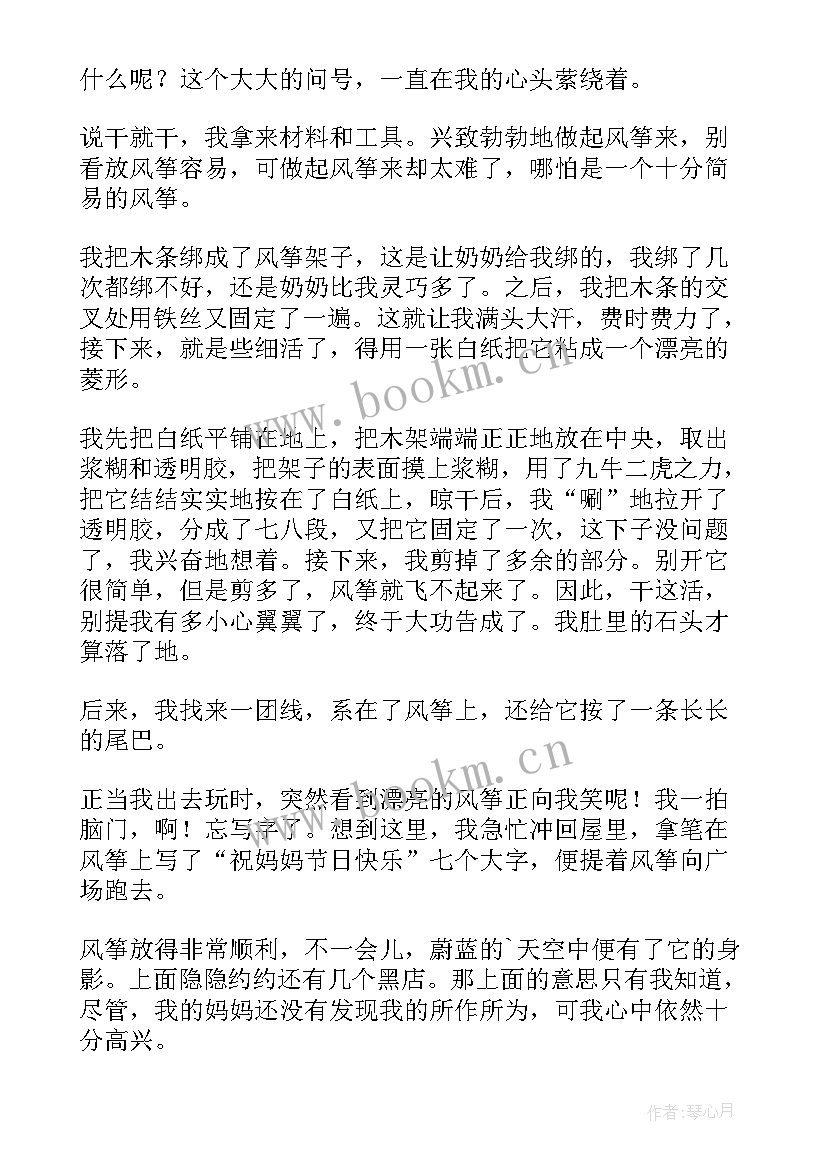 简单又漂亮的端午节手抄报视频(通用5篇)