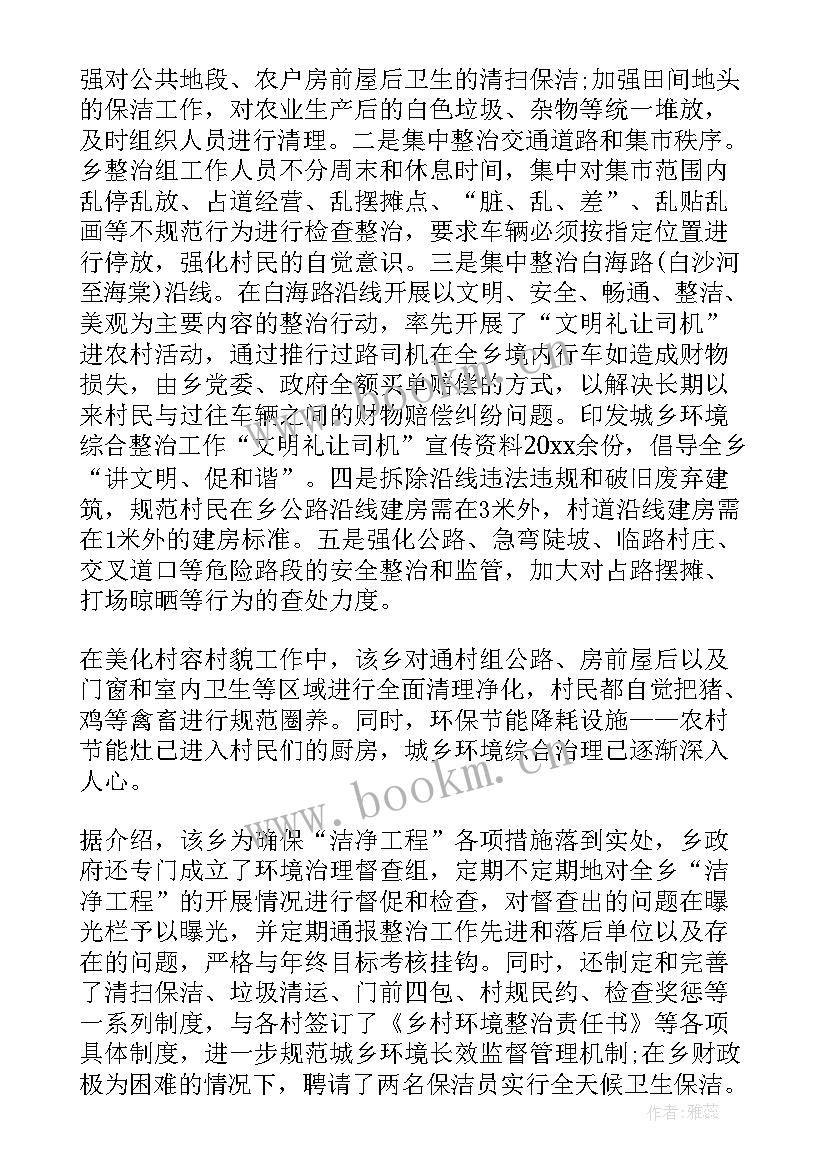 家园合作方案 家园活动方案(精选6篇)