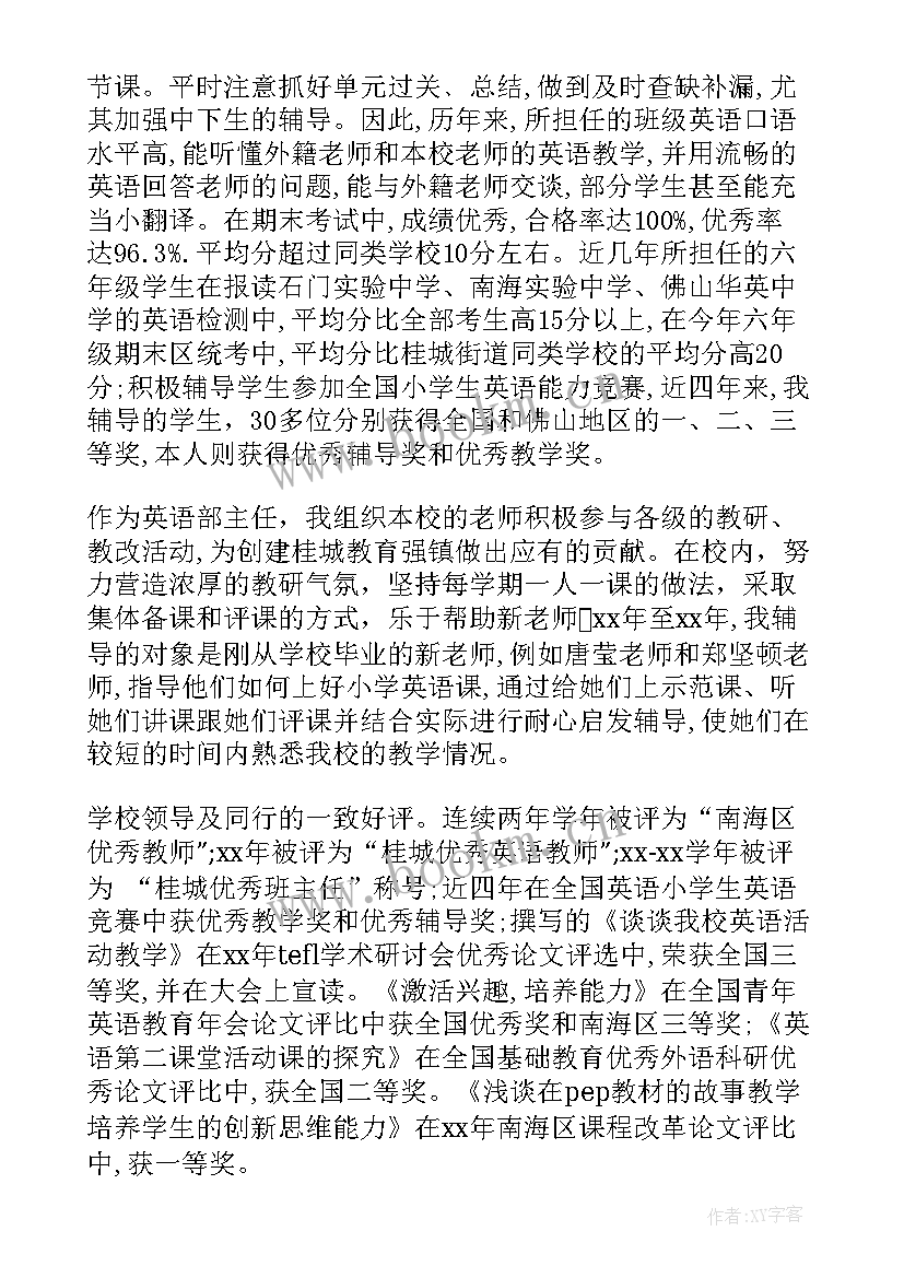 2023年合规相关的演讲题目(优质9篇)