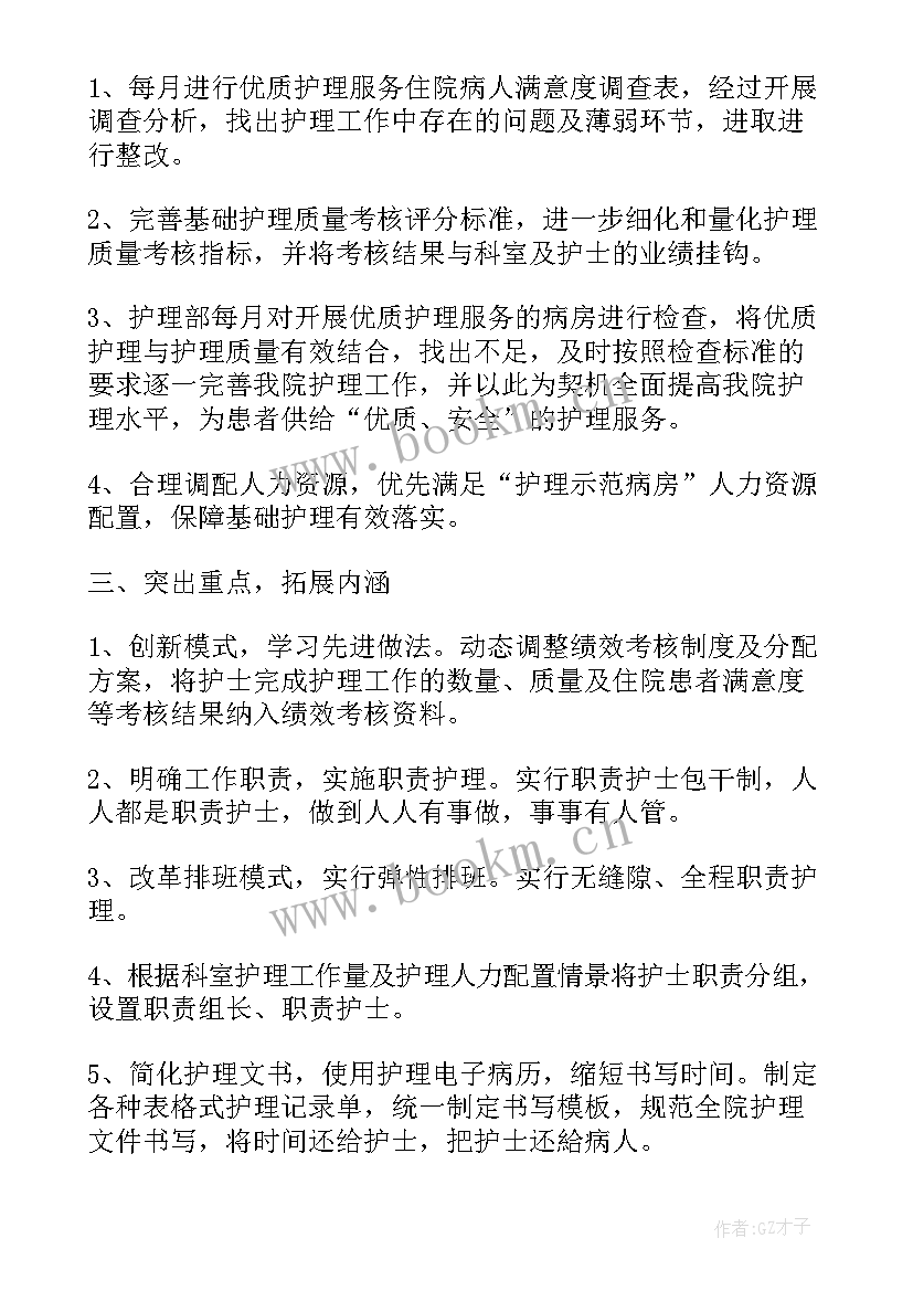 2023年社区培训心得体会总结 社区挂职总结心得体会(通用8篇)