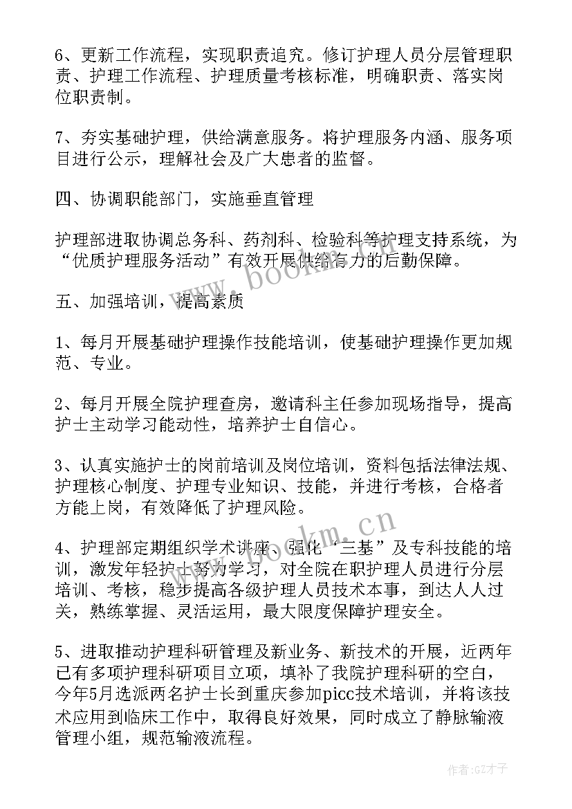 2023年社区培训心得体会总结 社区挂职总结心得体会(通用8篇)