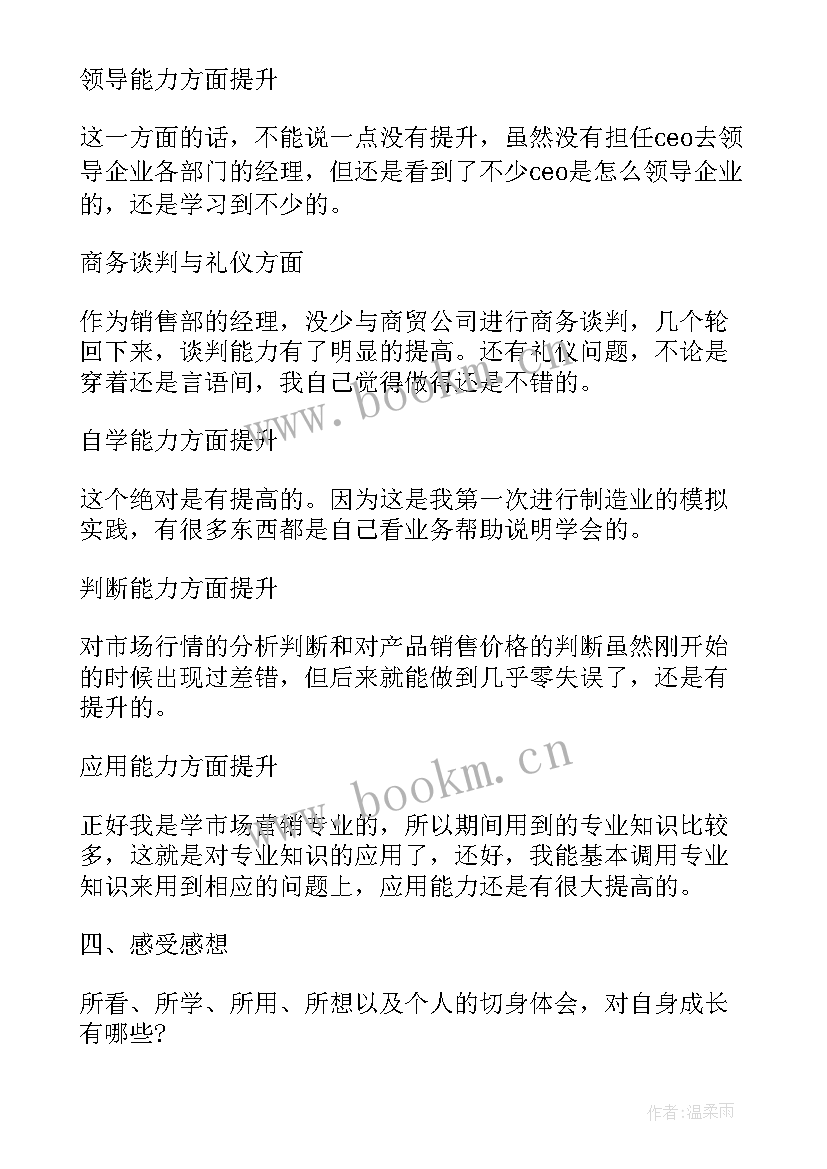 2023年网络维护工作经验总结 卖场维护员工作总结(优秀5篇)