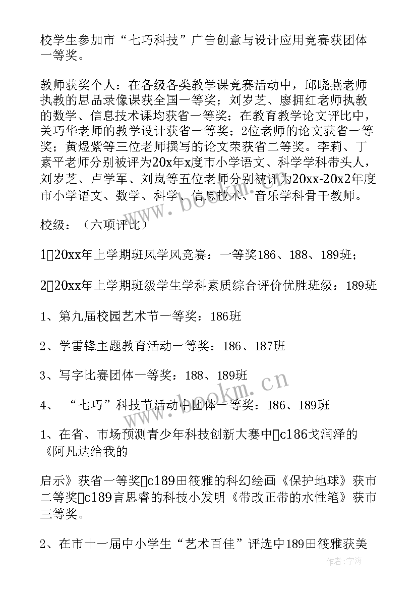 2023年学校领导的家长座谈会发言稿 家长座谈会发言稿(通用5篇)