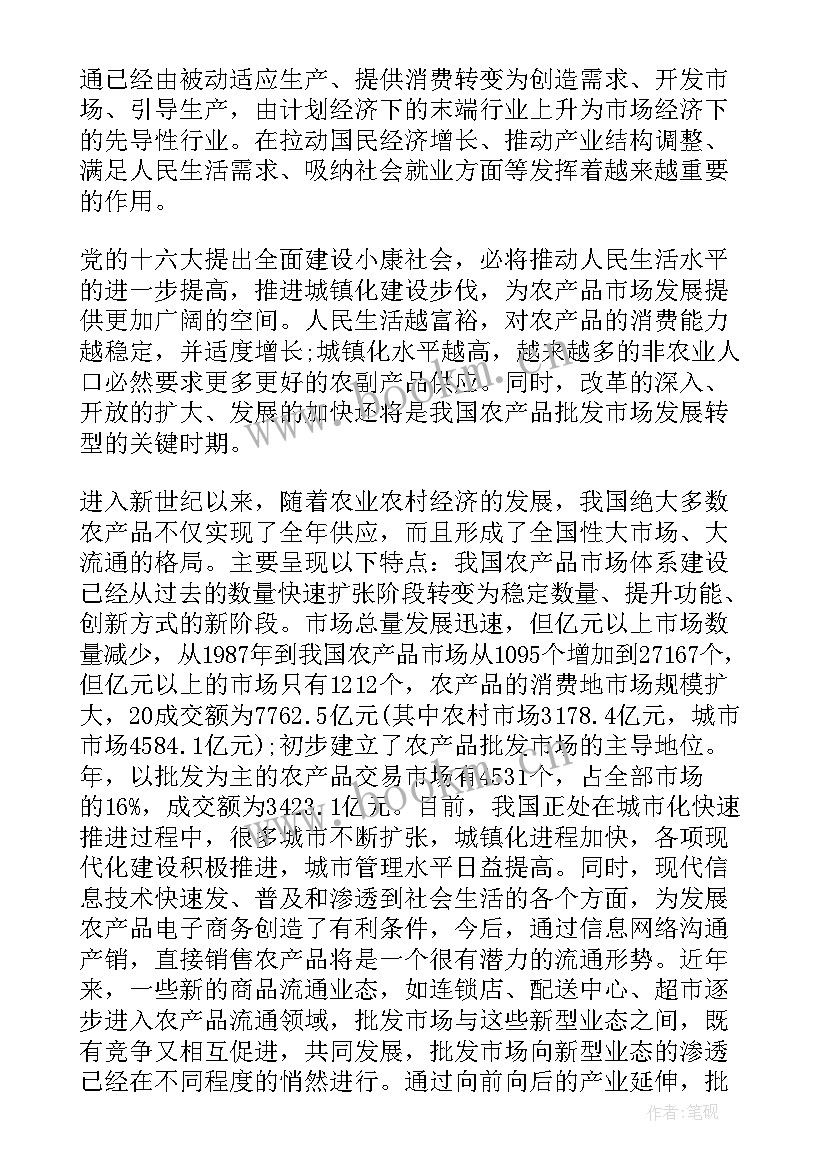 最新设备升级改造方案(大全5篇)