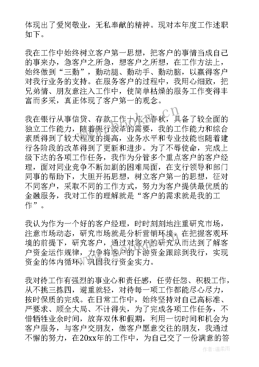 个人质量工作总结报告(模板9篇)