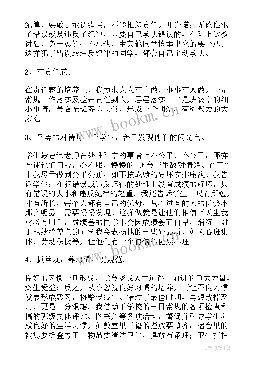 2023年分钟抗击疫情演讲稿幼儿园(大全9篇)