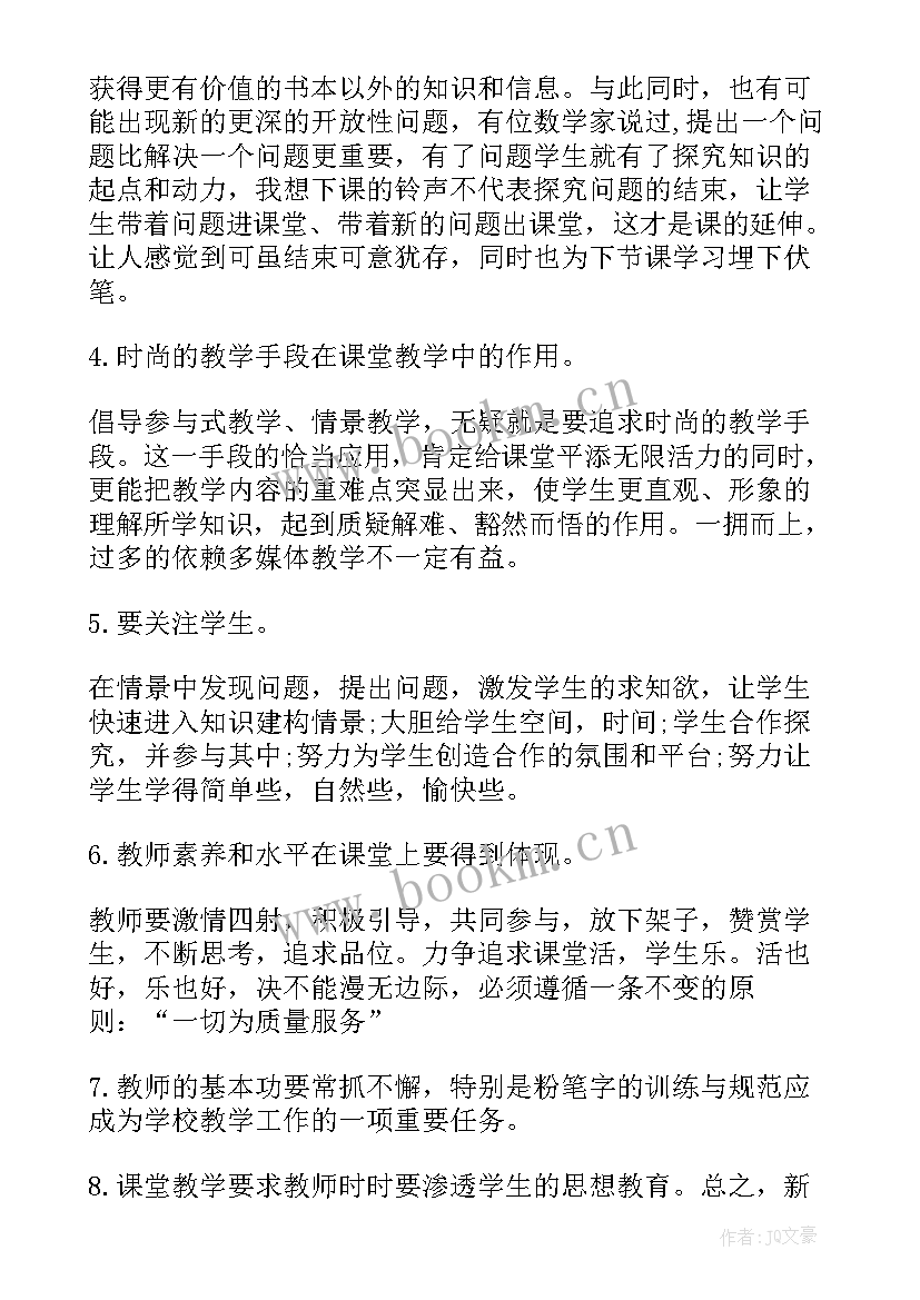 2023年领导讲话稿(通用7篇)