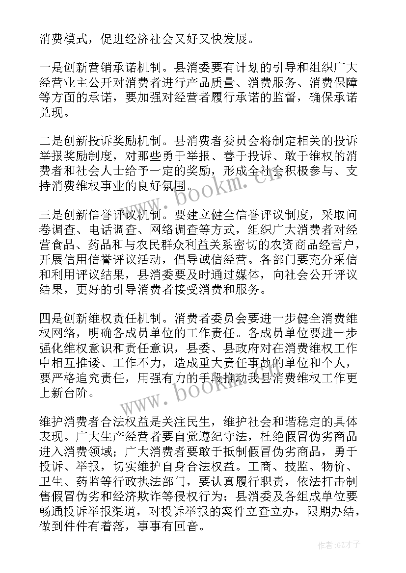 2023年募捐仪式领导发言(模板6篇)