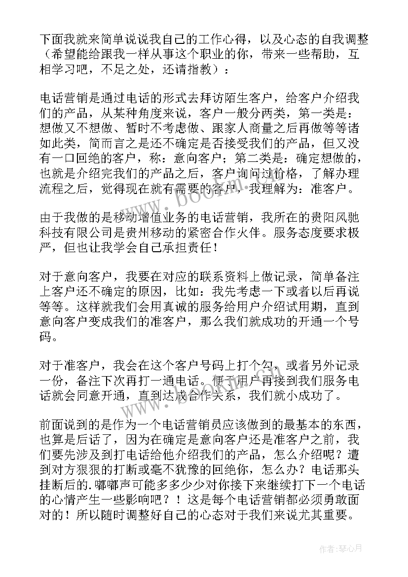 2023年电子技术课程 应用电子技术实习报告(精选5篇)