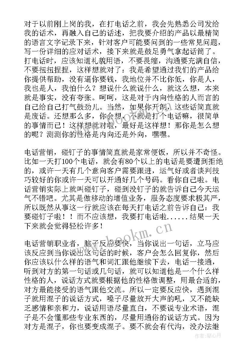 2023年电子技术课程 应用电子技术实习报告(精选5篇)