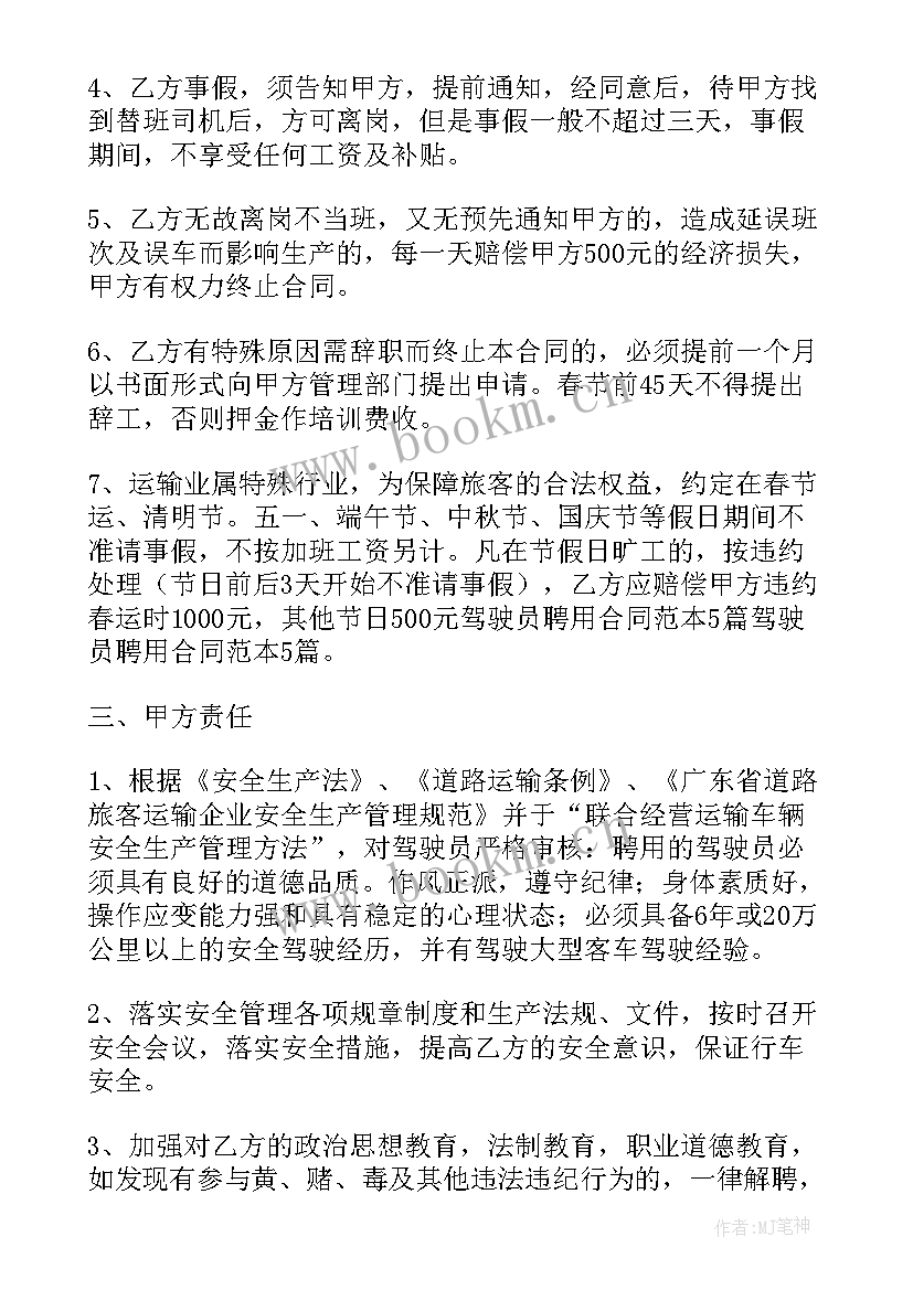 2023年劳务合同电子版免费查询 劳务合同电子版(优质8篇)