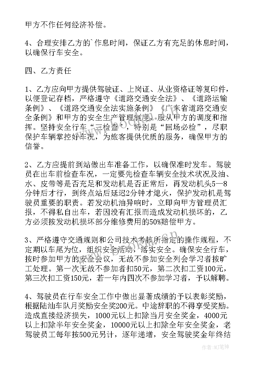 2023年劳务合同电子版免费查询 劳务合同电子版(优质8篇)