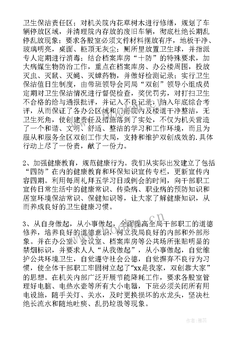 最新任务目标完成情况及考核情况填 乡镇目标任务完成情况自查报告(汇总5篇)