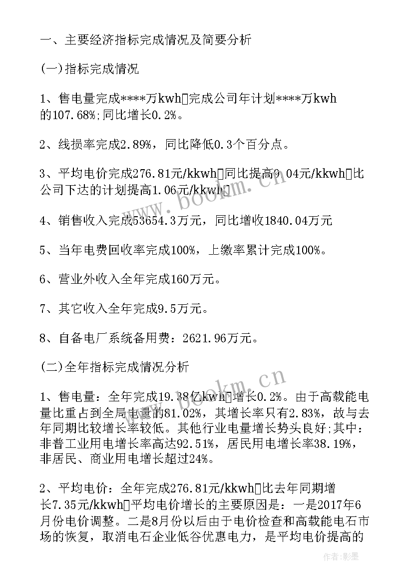 结核病年终工作总结(汇总9篇)