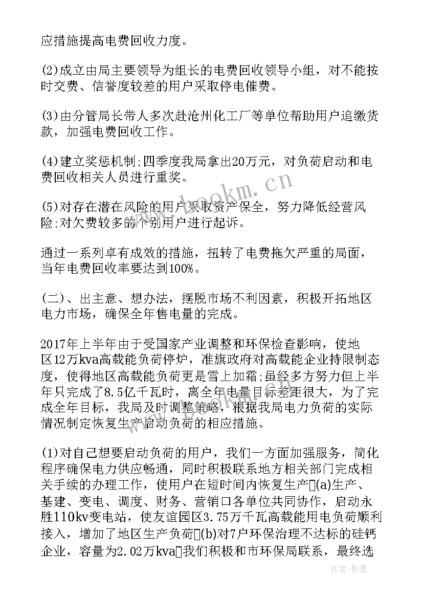 结核病年终工作总结(汇总9篇)