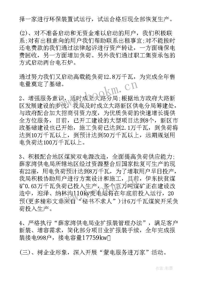 结核病年终工作总结(汇总9篇)