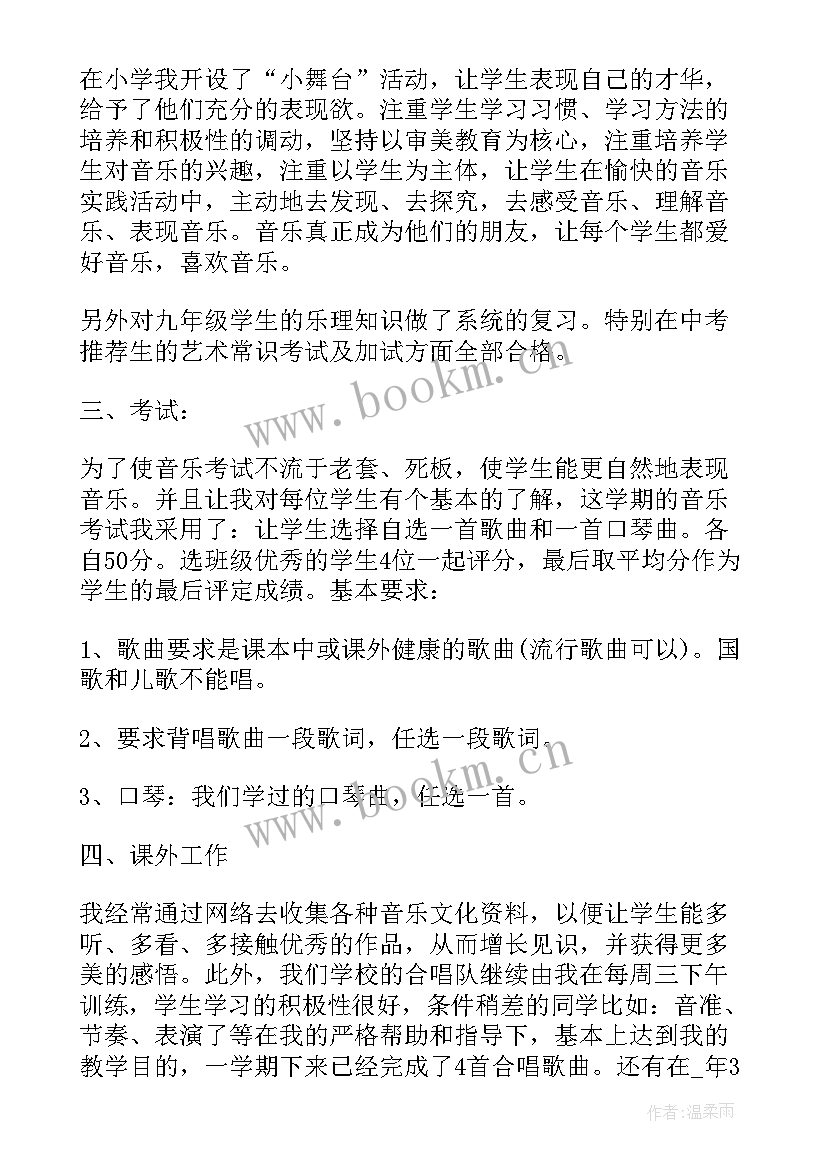 本学年度个人总结 医学生学年个人总结参考(精选5篇)