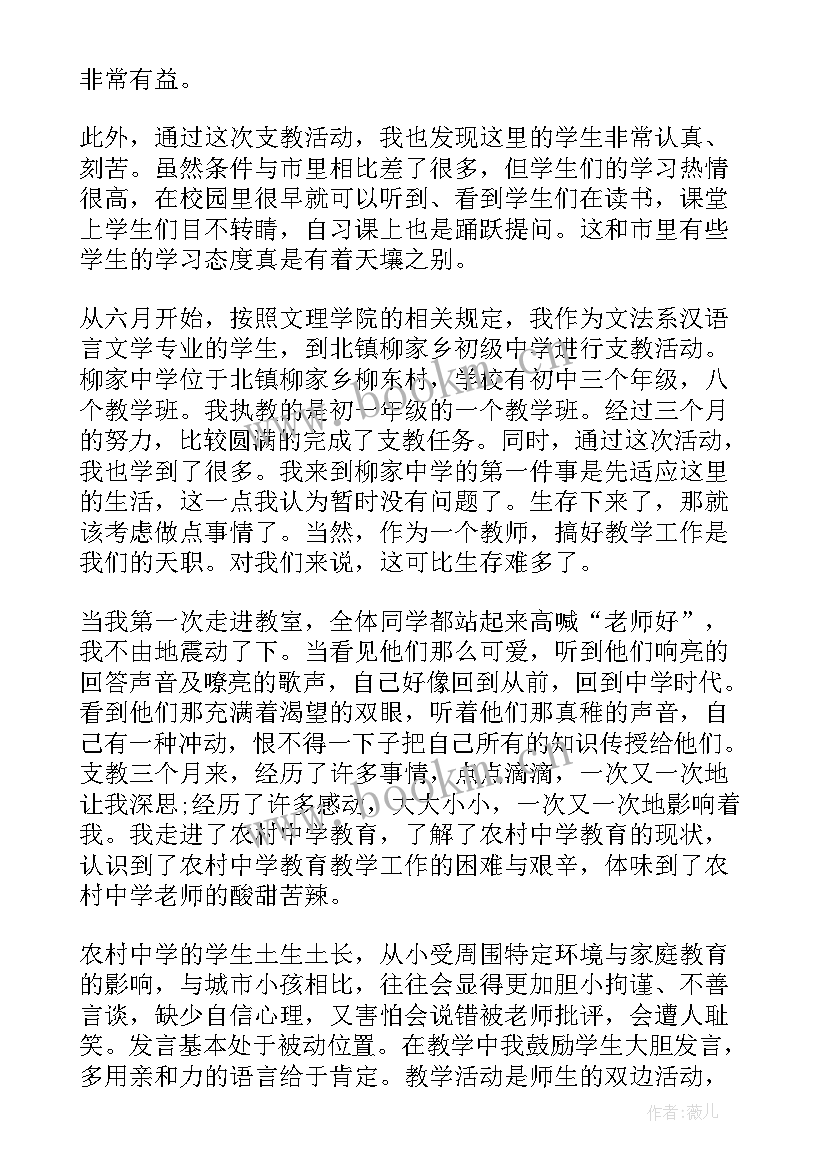 2023年学生劳动实践打扫卫生个人总结报告(模板5篇)