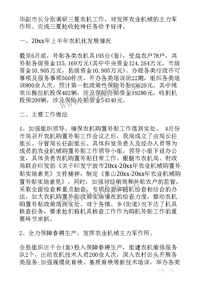 部队本周工作总结写 本周工作总结与下周工作计划例文(模板5篇)