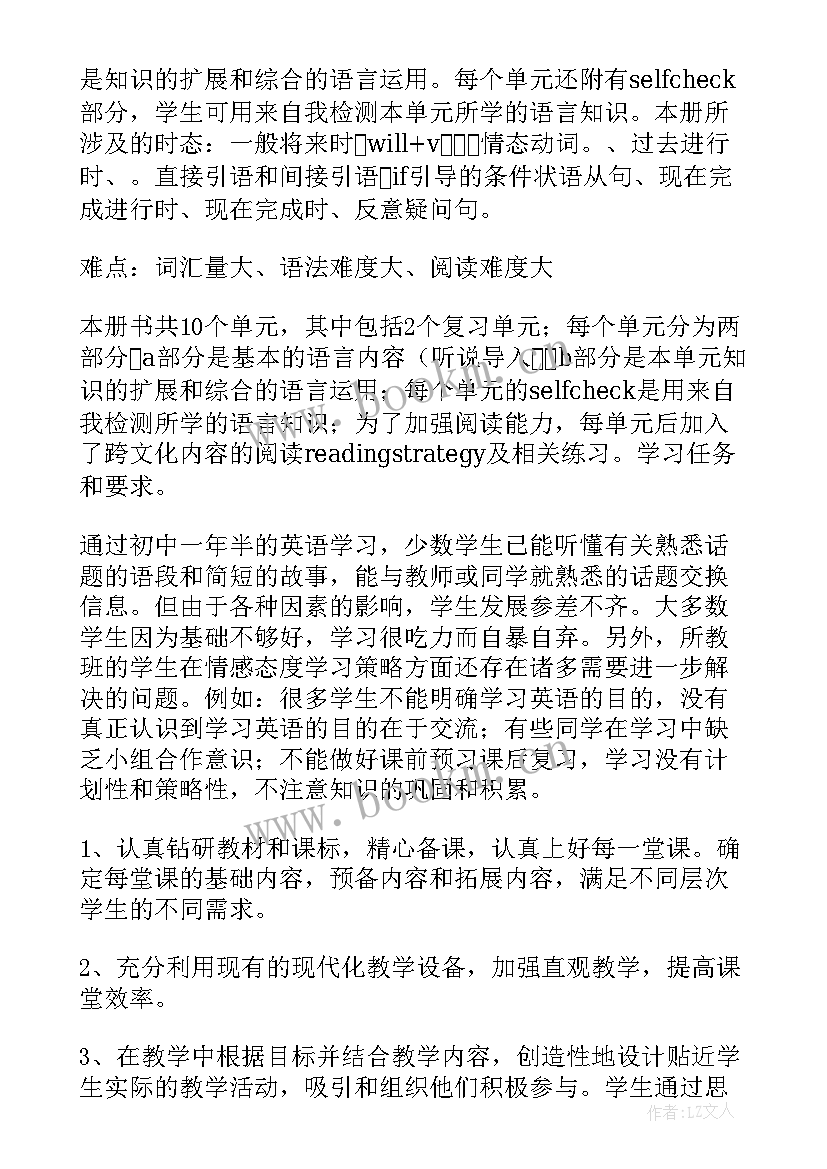 新学期高三班主任工作计划(实用5篇)