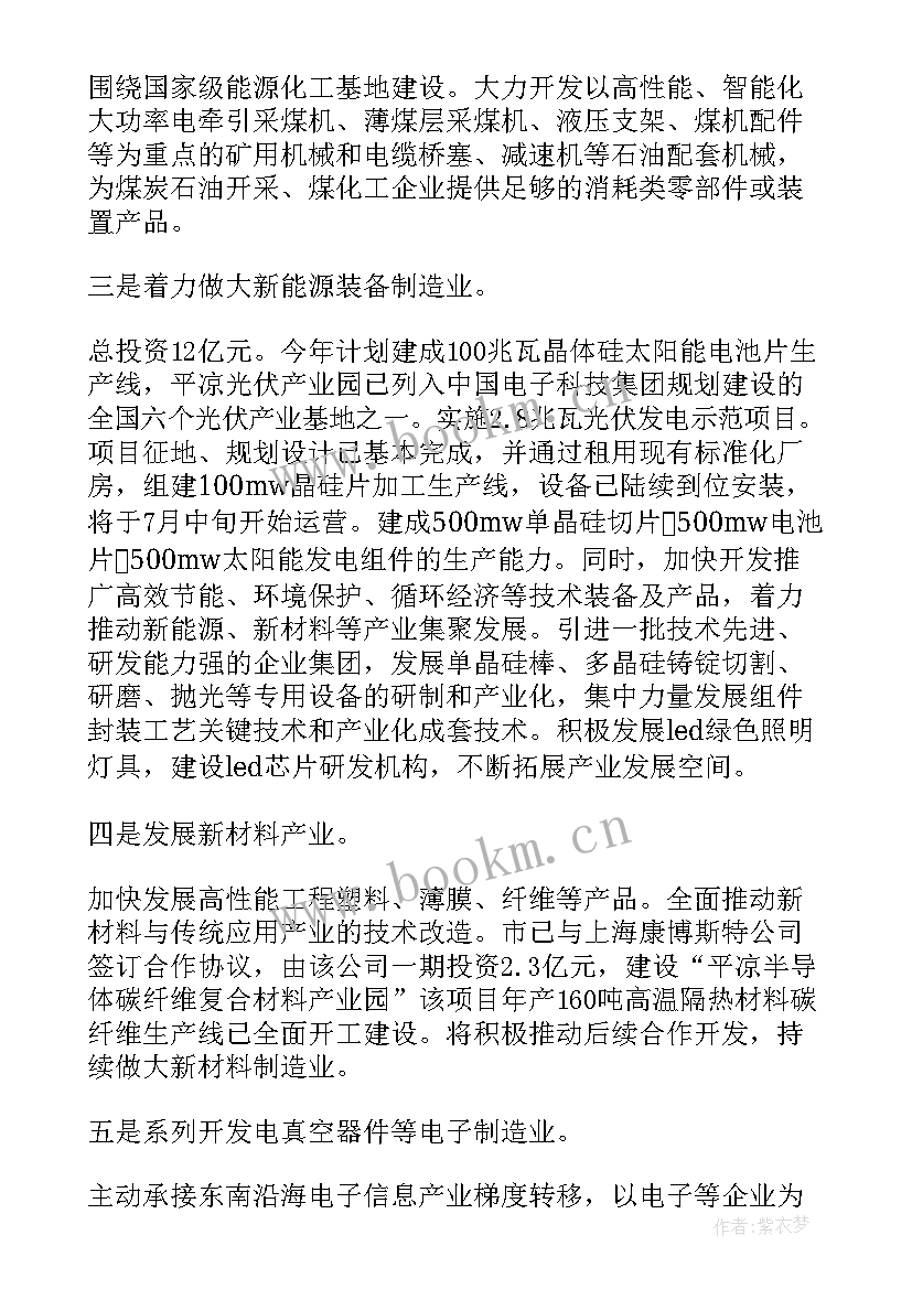 2023年方案与模式的区别 警务模式优化方案心得体会(模板7篇)