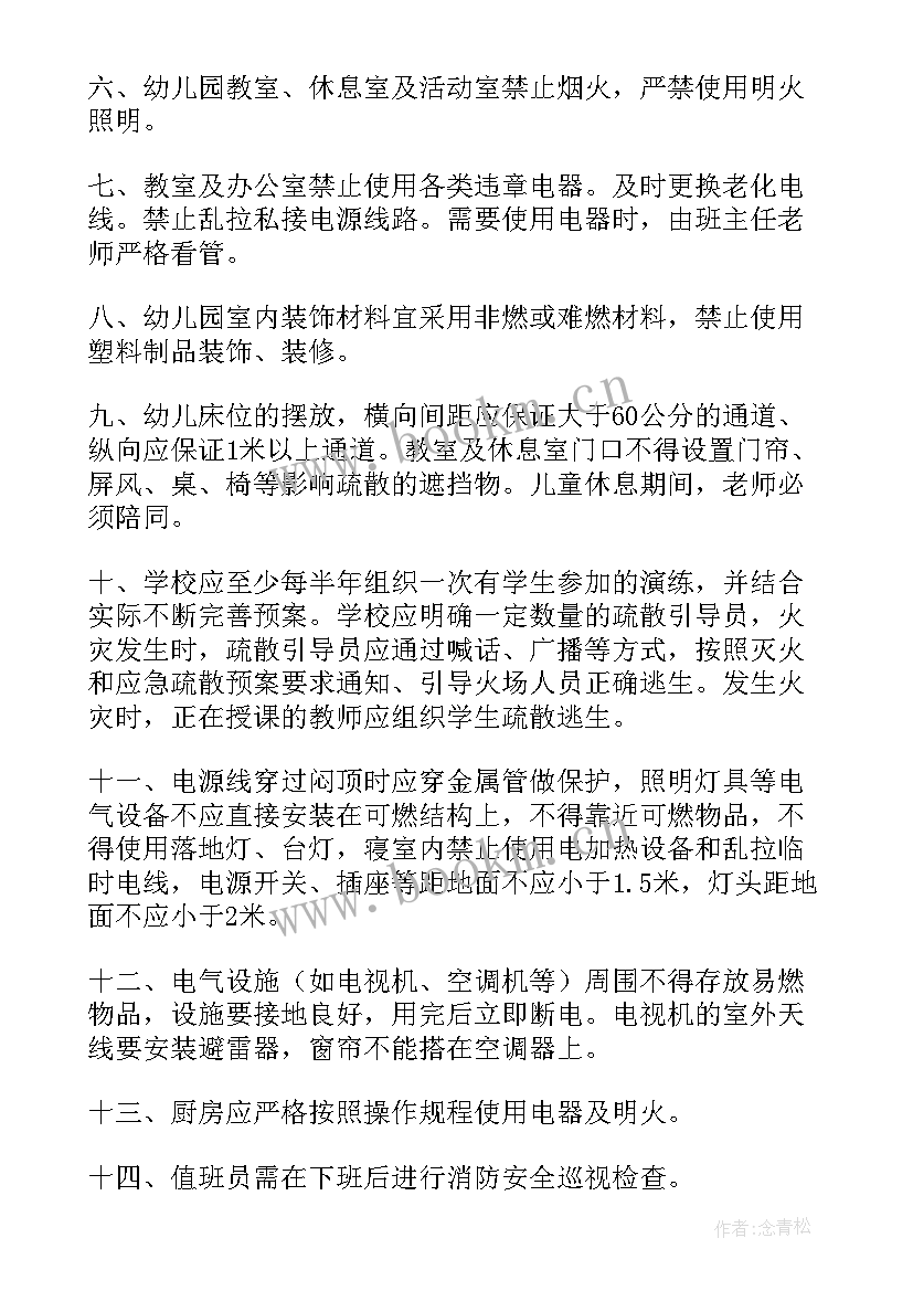 最新立面改造施工方案设计(实用5篇)