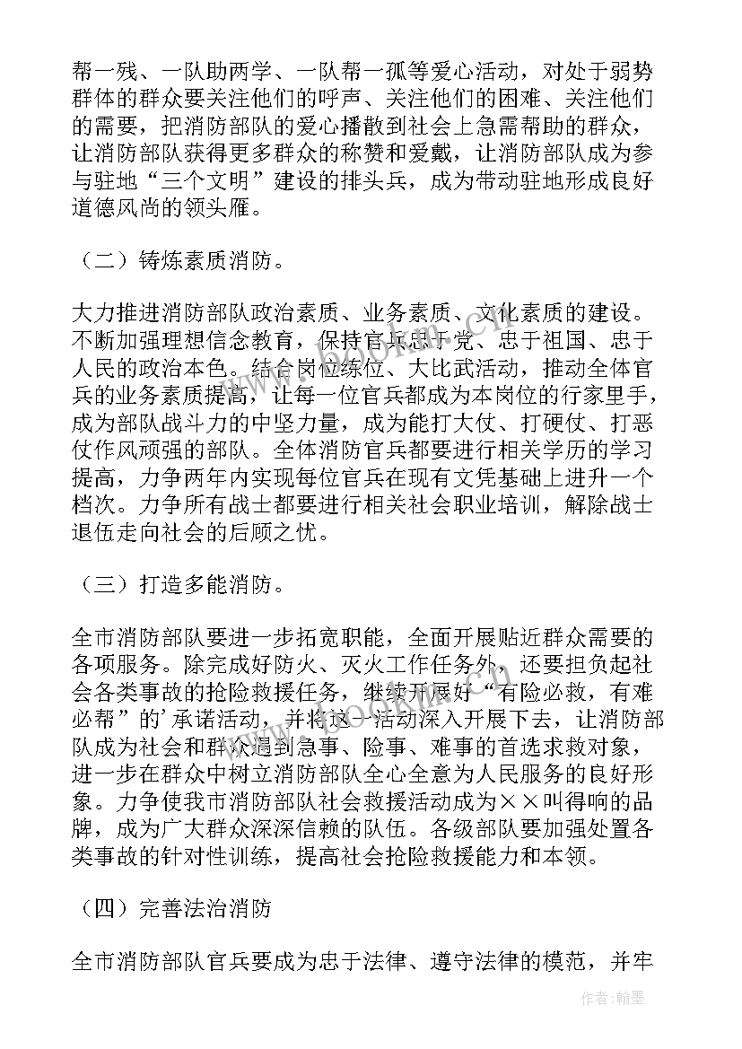 方案解读的有哪些(优秀5篇)