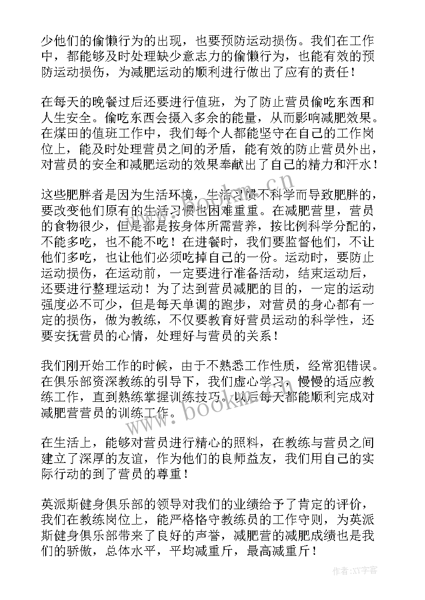 最新大学生社会实践报告字体大小 大学生社会实践报告(模板7篇)