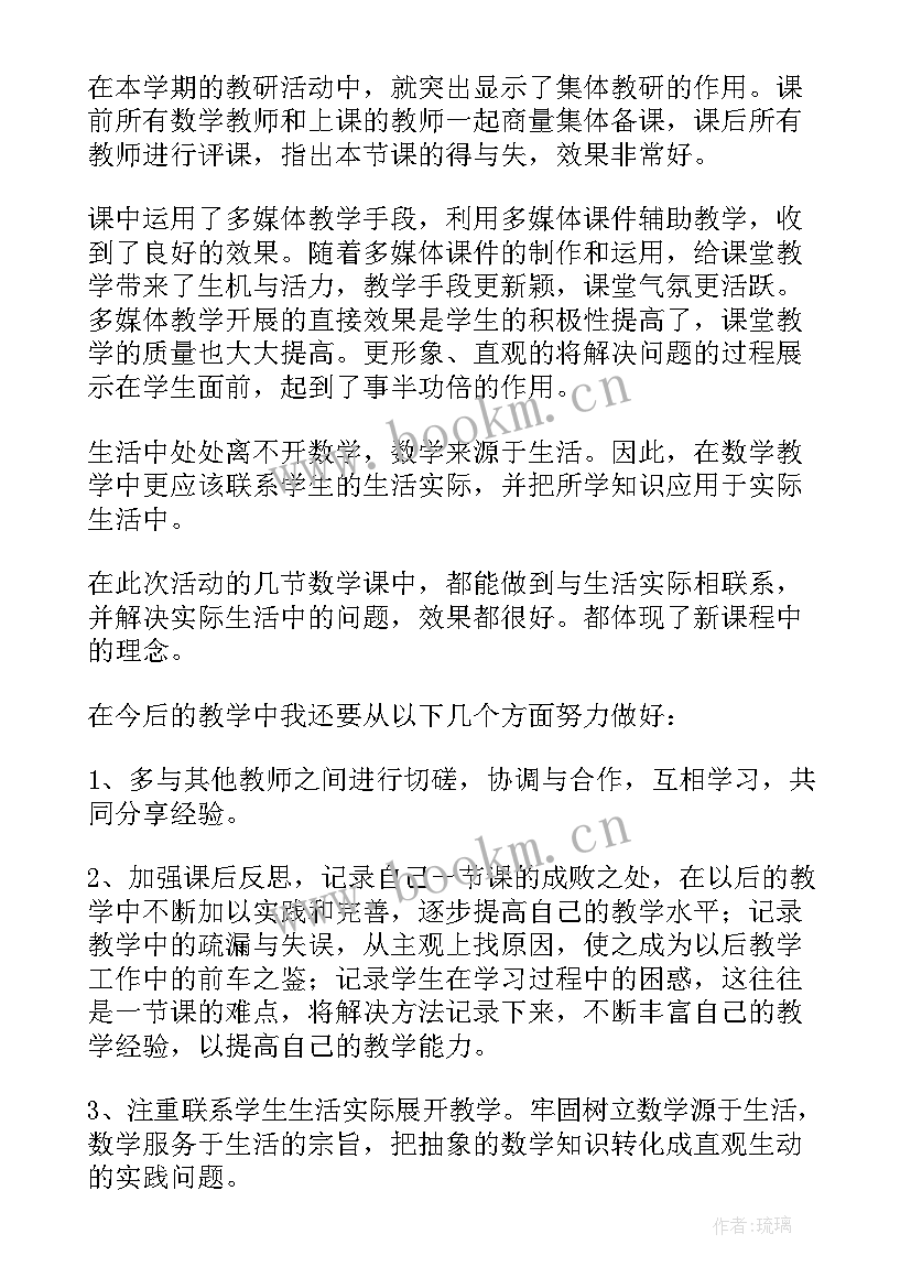 参加五四青年节活动感想(汇总5篇)