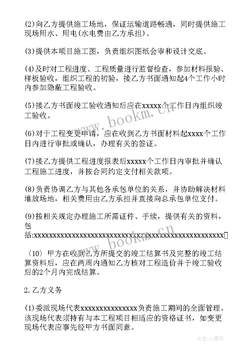 2023年给水管道安装合同 自来水管道安装合同(优质5篇)