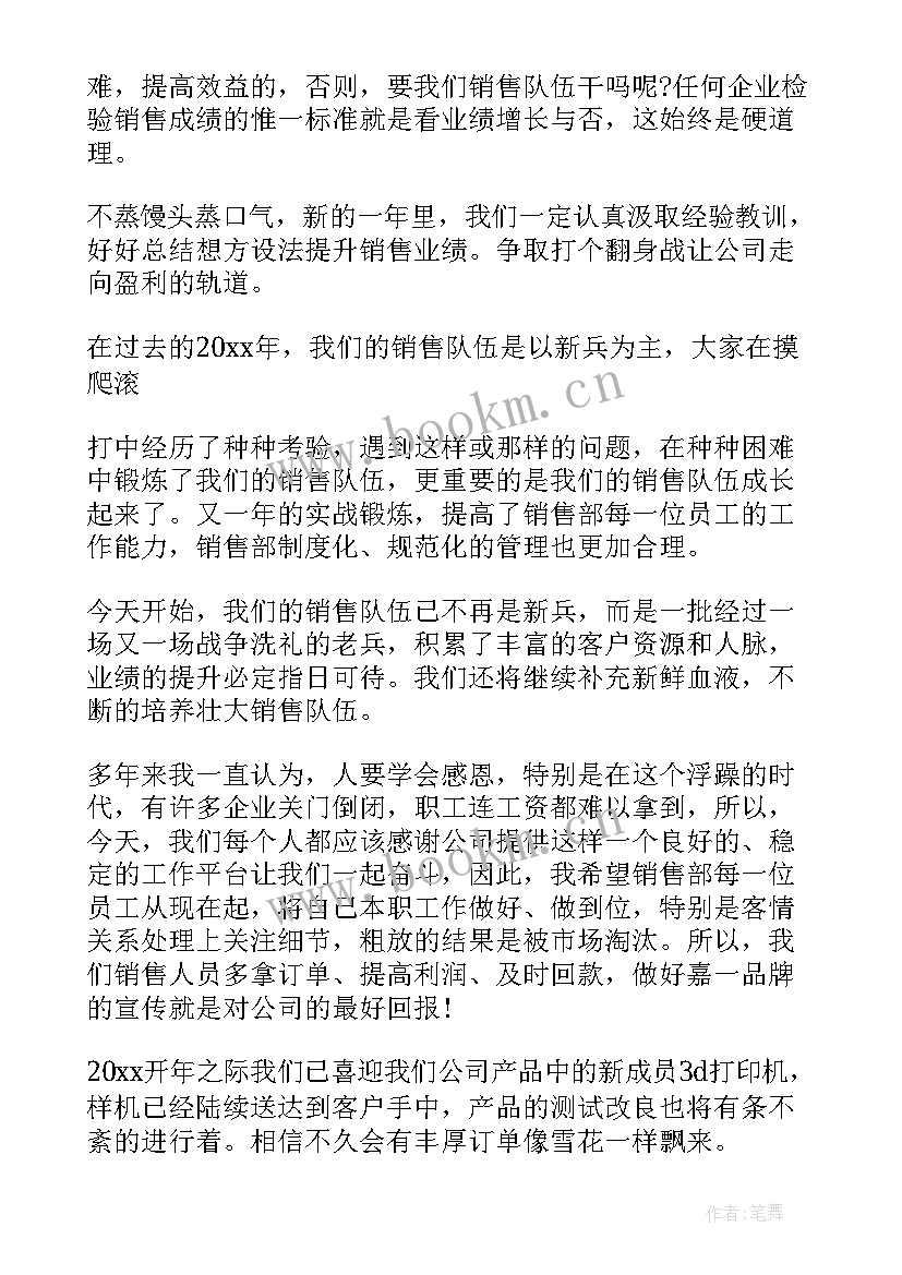 2023年饮品销售总结(大全5篇)