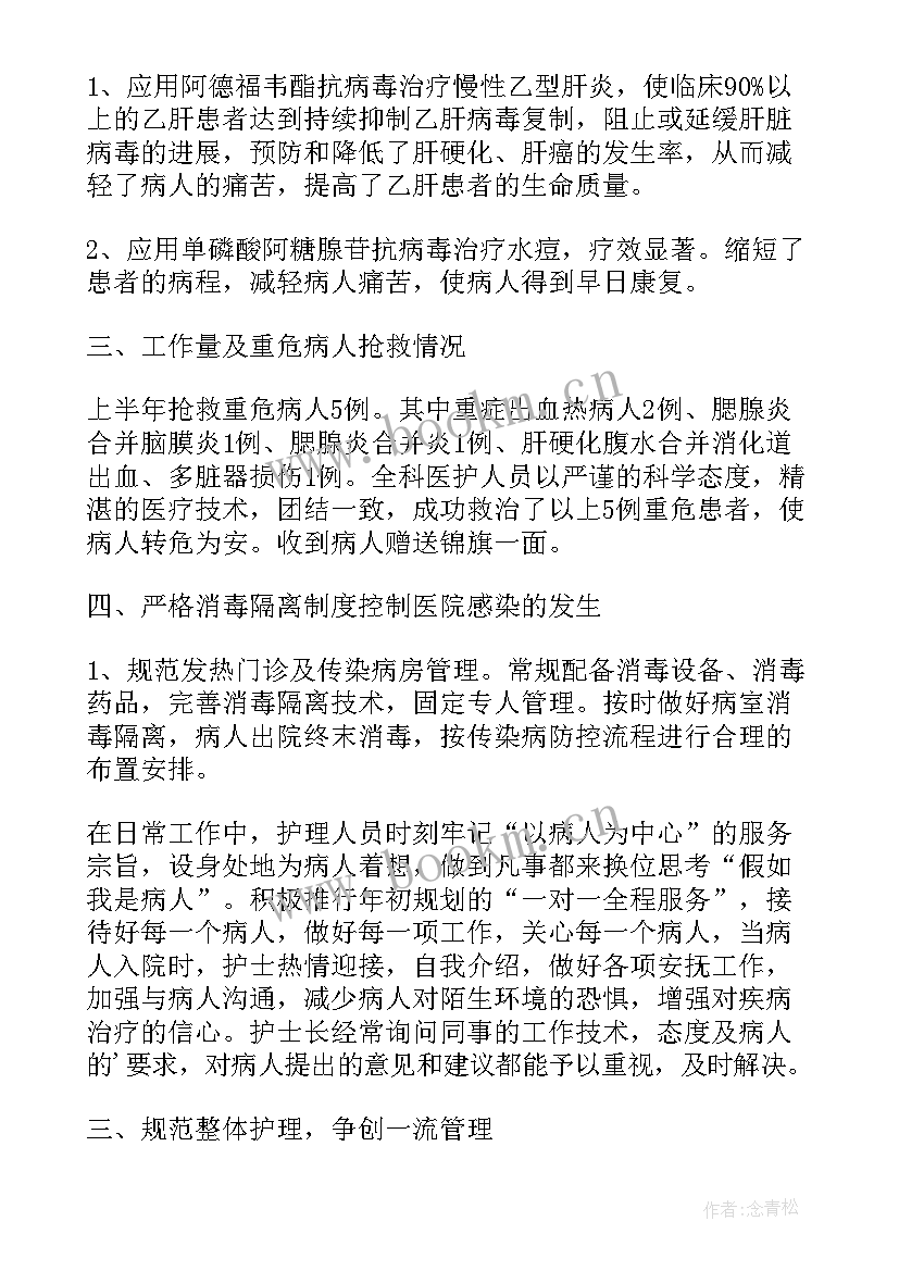 2023年医院安全生产活动总结(通用9篇)