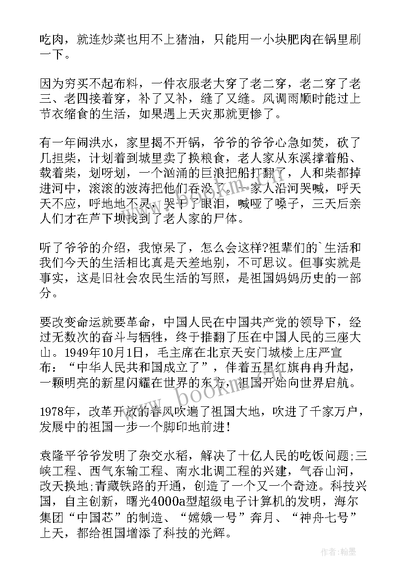 感恩演讲稿名字 学会感恩演讲稿感恩演讲稿(精选8篇)