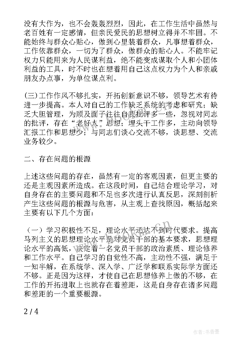 最新党建工作总结思想建设方面(精选5篇)