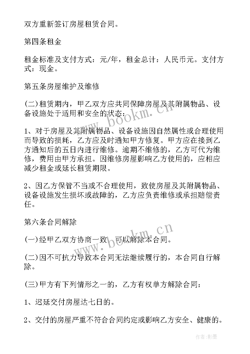 甲乙方合作合同(汇总5篇)