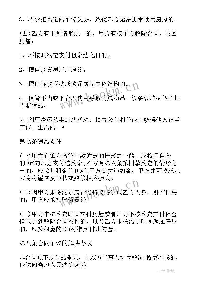 甲乙方合作合同(汇总5篇)