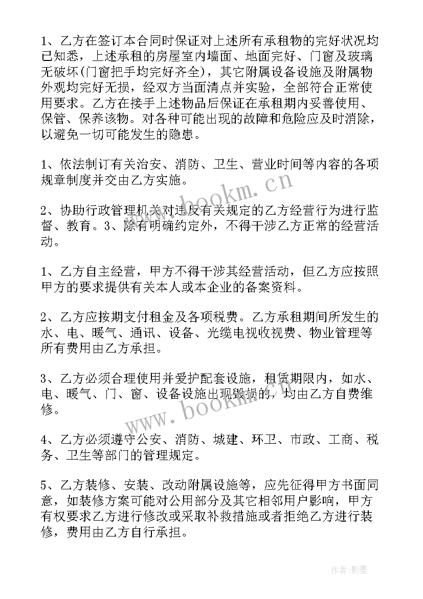 甲乙方合作合同(汇总5篇)