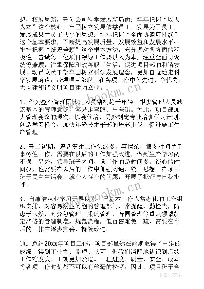 2023年纸箱品管部经理述职报告 品管部经理述职报告(模板5篇)