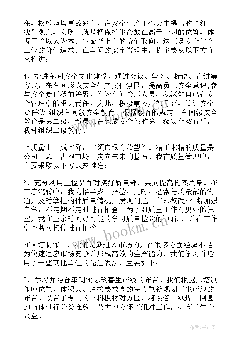 检修报告应该包括哪五个部分(汇总5篇)